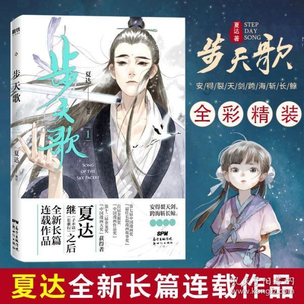 探知未知-如果你们班级里有一个一说他不好就喜欢哭和打人的男生,他在班级里经常和别的男生打架,你会怕他吗?平台
