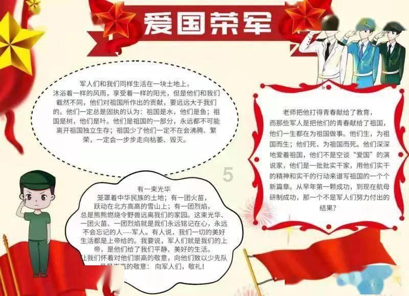 竞技宝one